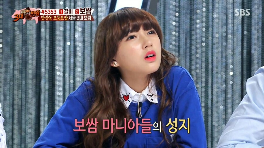 모둠보쌈집 이미지