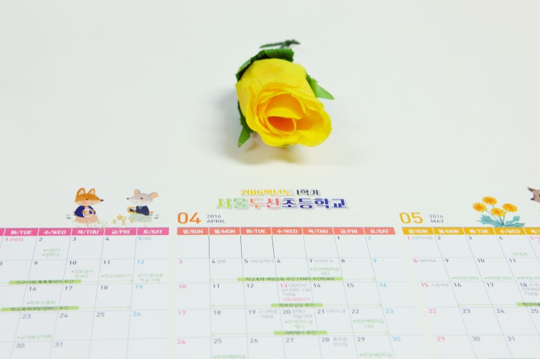 서울두산초등학교 이미지