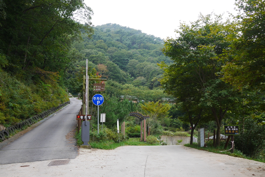 좌구산자연휴양림 이미지