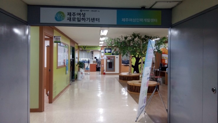 다루인력 이미지