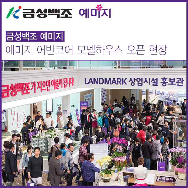 금성광고 이미지