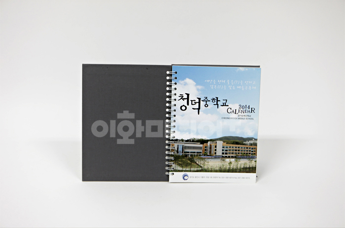 청덕중학교 이미지