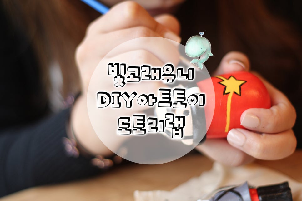 도토리랩 이미지
