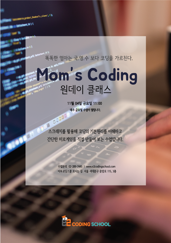 (주)이투교육 이미지
