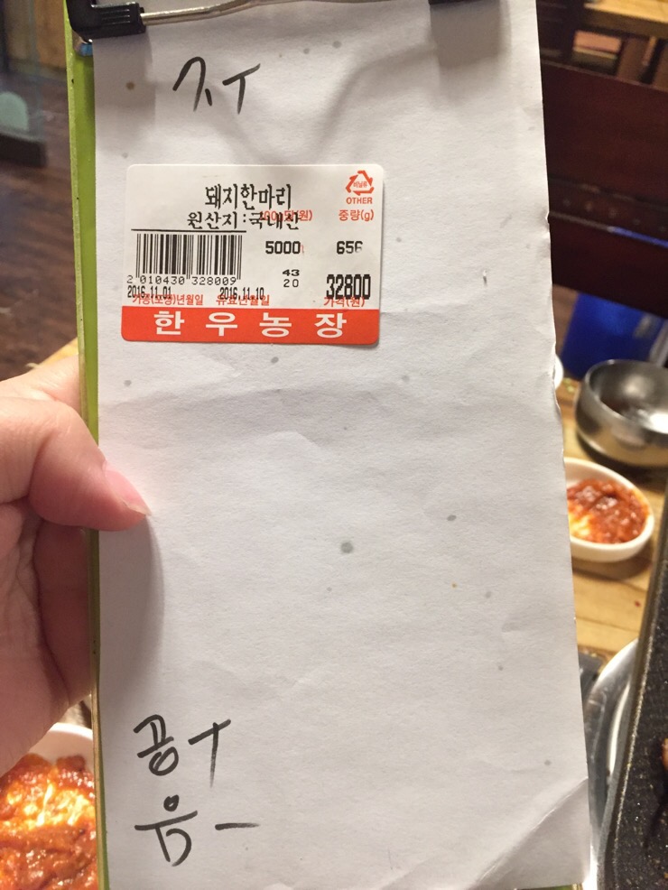 농협안심축산물신영 이미지
