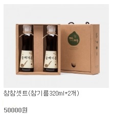 깨가쏟아지는마을 이미지