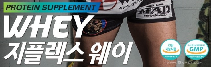 (주)지웨이 이미지