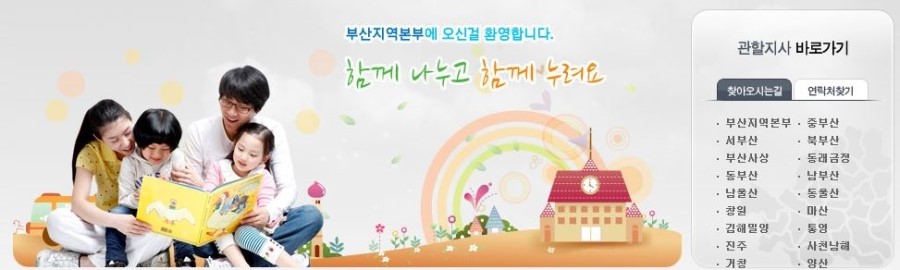 (주)에스시큐리티 이미지