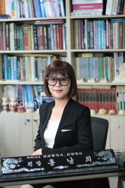 정성다한의원 이미지