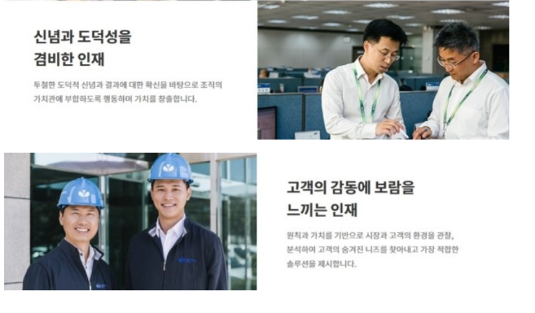 (주)한양이엔지 이미지