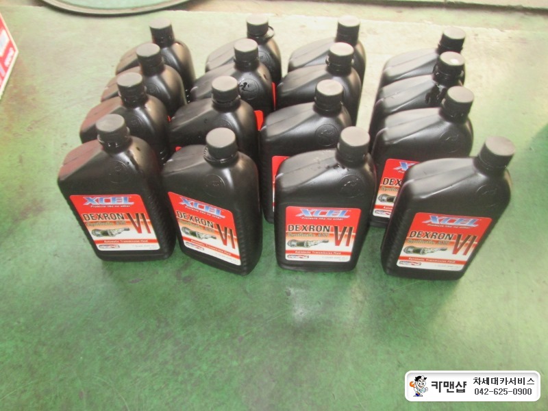 오정카서비스 이미지