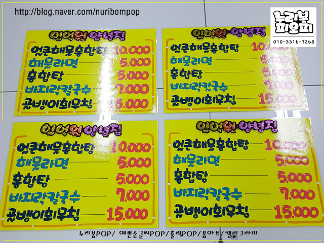 네일누리봄 이미지