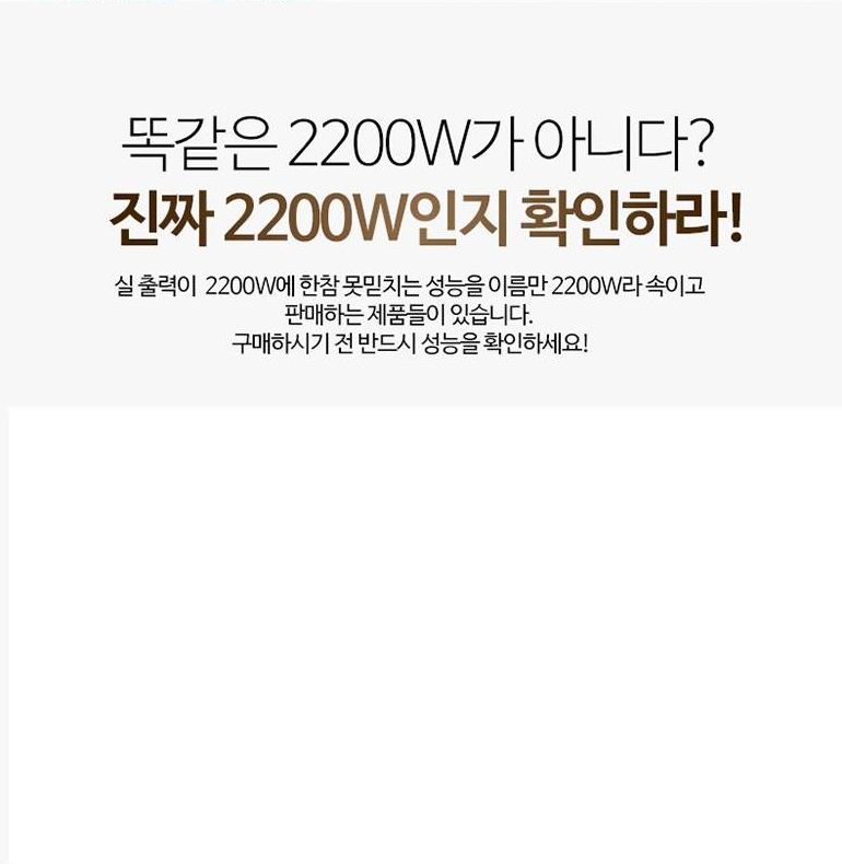 한일전자 이미지