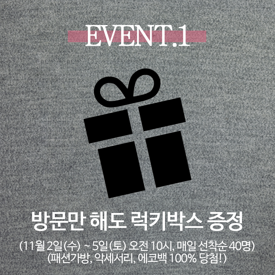로엠하당점 이미지