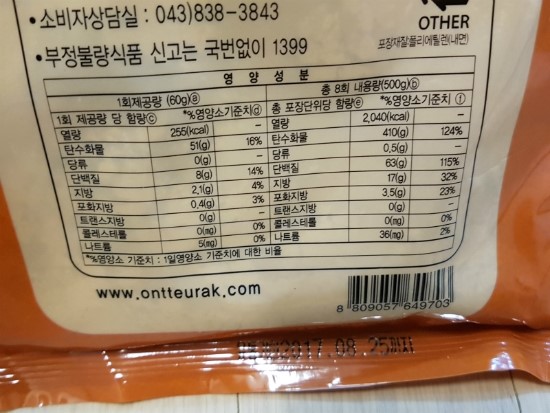 장뜰영농조합법인 이미지