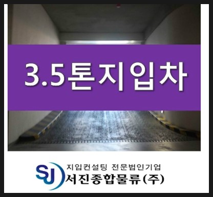 서진산업가스(주) 이미지
