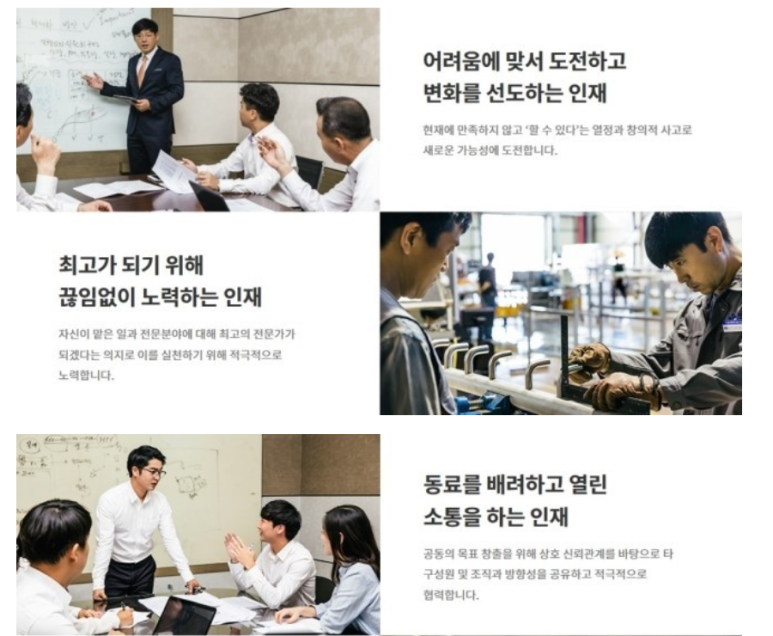 (주)한양이엔지 이미지