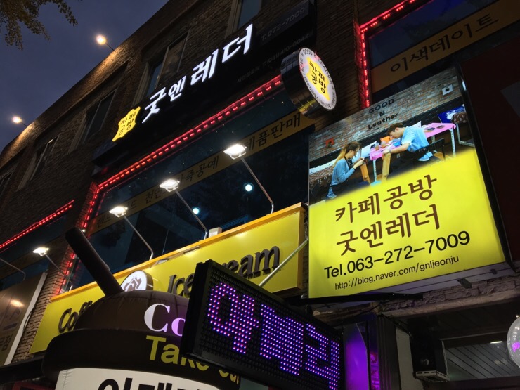 써니레더 이미지
