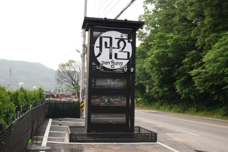 단궁 이미지