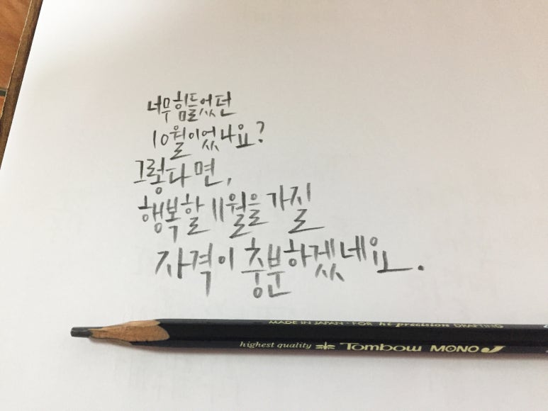 초승달캘리 이미지