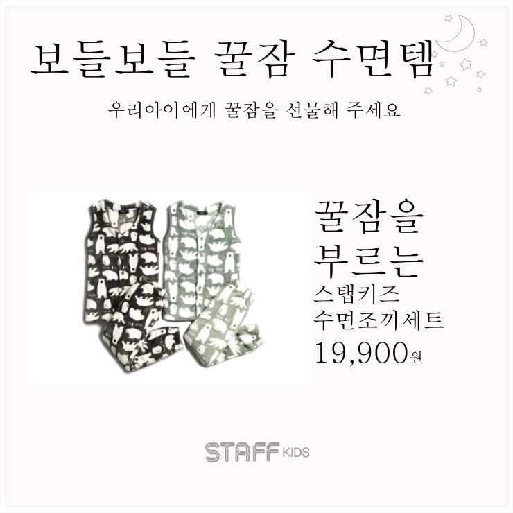 펠릭스키즈 이미지