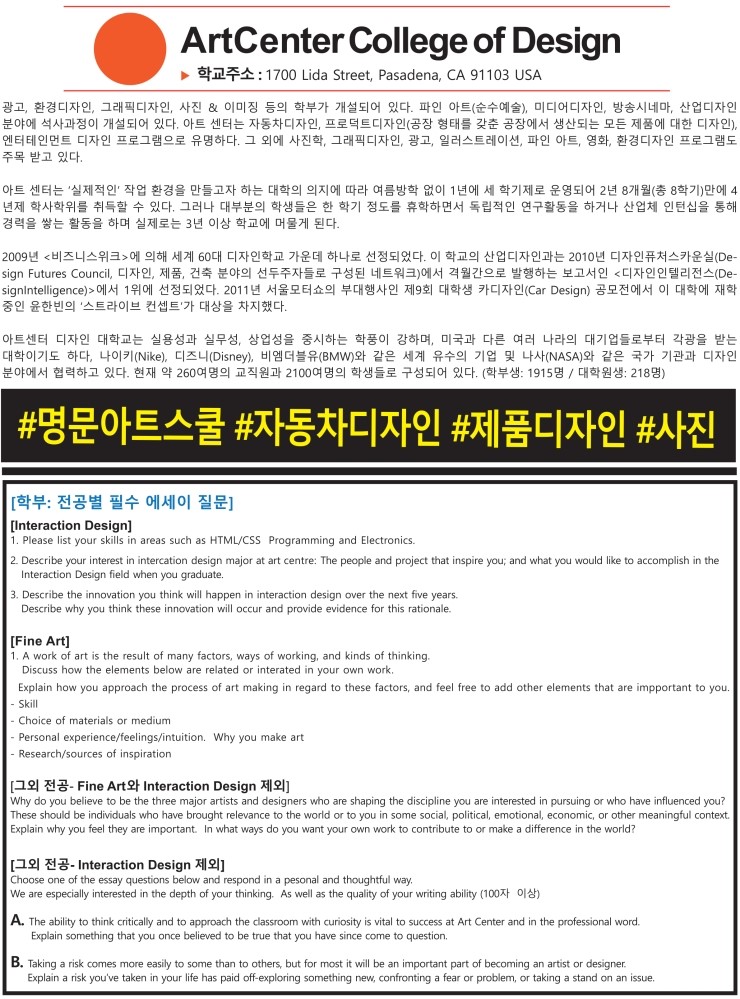 동서유학원 이미지