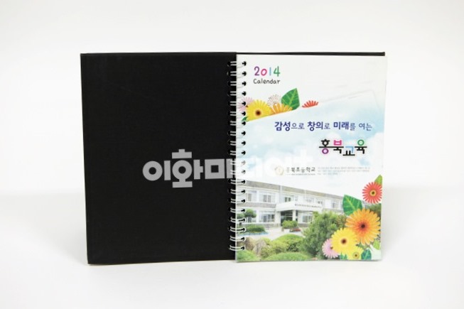 홍북초등학교 이미지