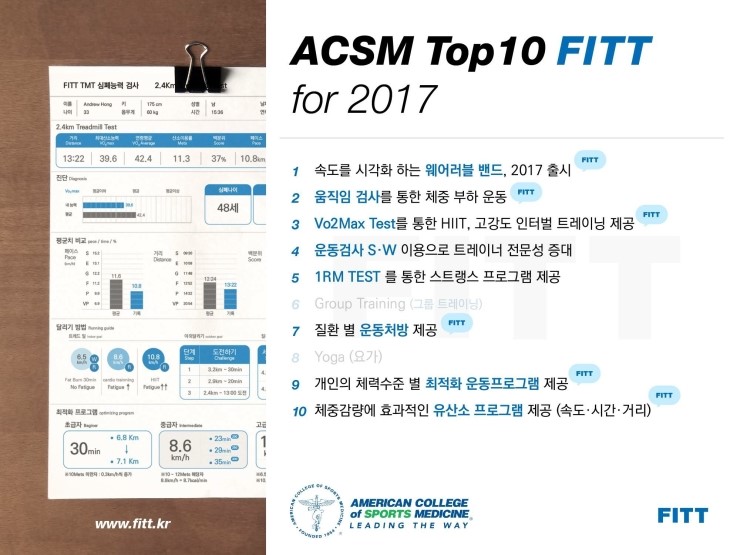 노경우퍼스널트레이닝 이미지