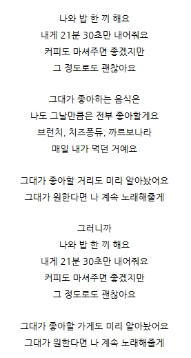 케이끼밥 이미지