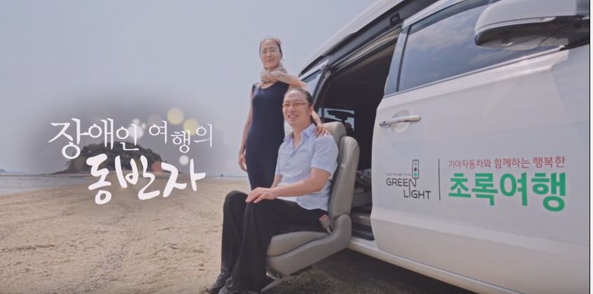 초록광고기획 이미지