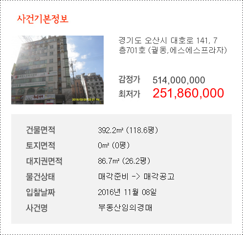 에스에스플라자 이미지