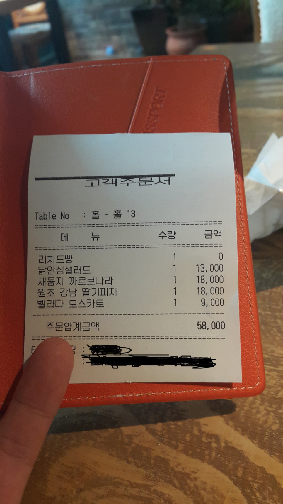 드림피자 이미지
