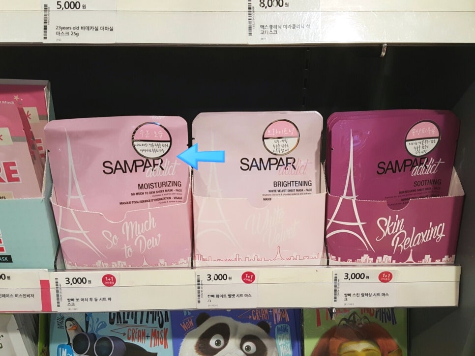 영피부사랑 이미지