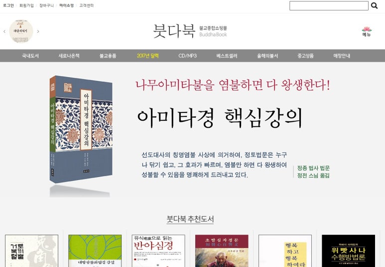 한길유통(주) 이미지