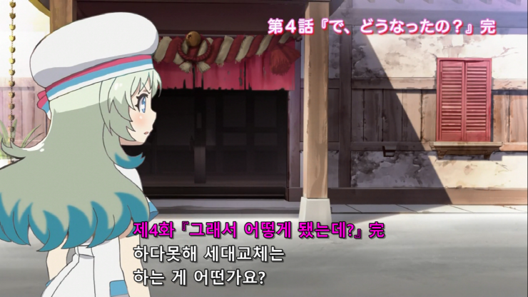 하가네 이미지