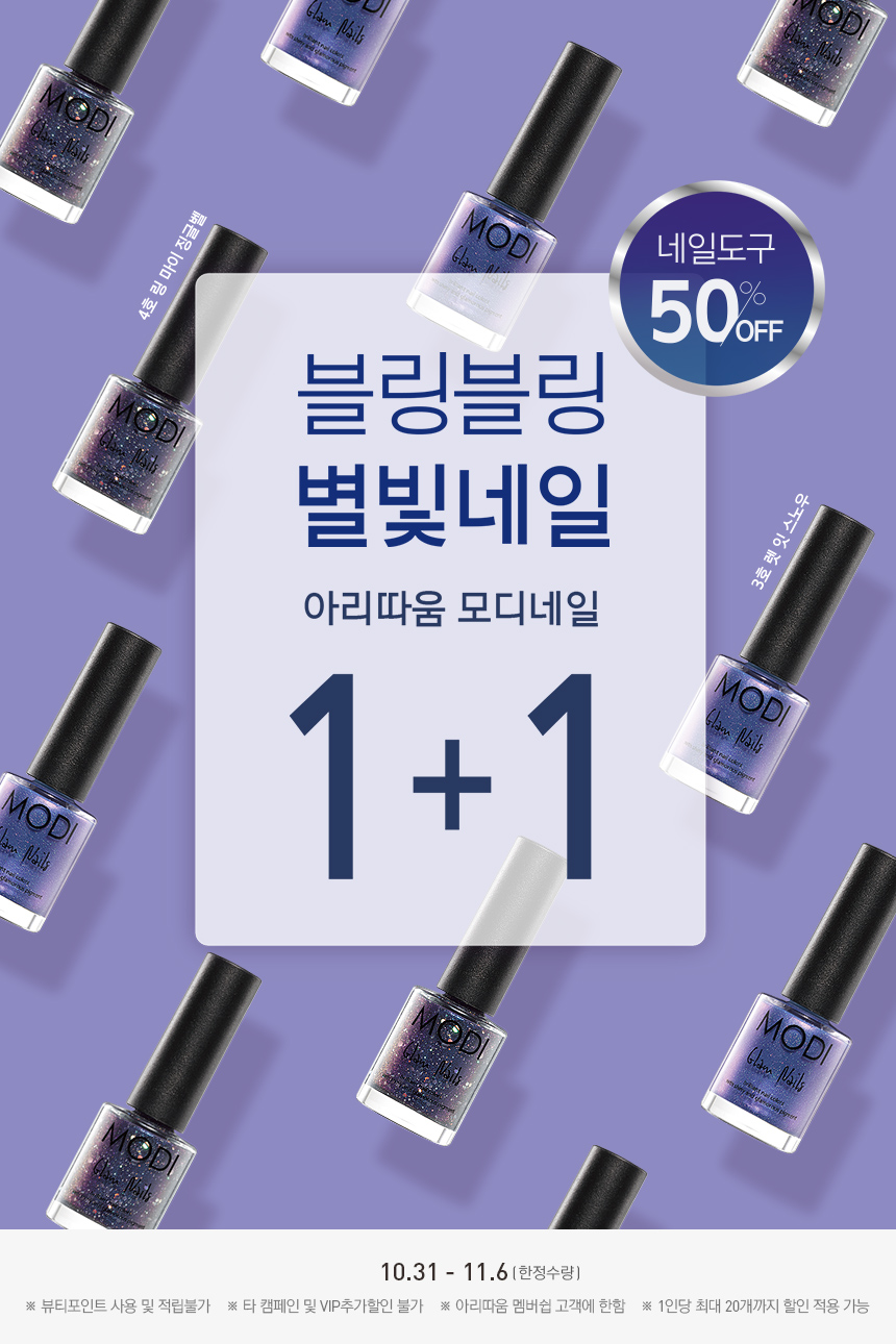 모디헤어 이미지
