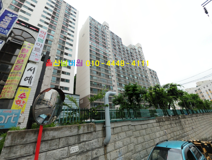 동강건설(주) 이미지