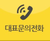 내포클리닝 이미지