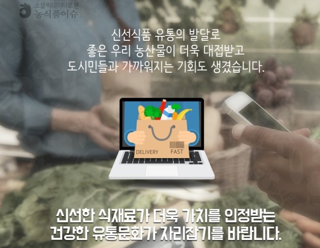 선식품 이미지