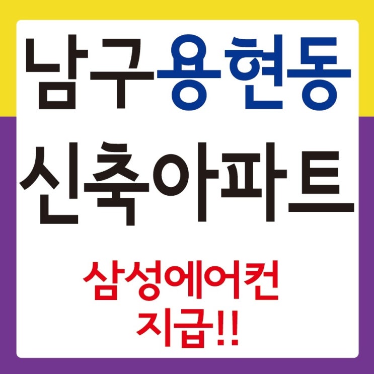 인천삼성어린이집 이미지