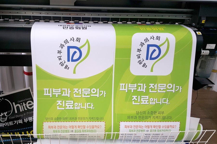 예미안피부과 이미지