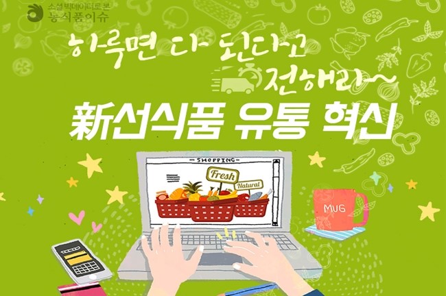 선식품 이미지