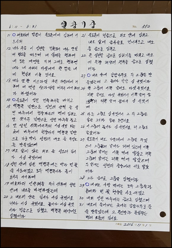 솔로몬건축 이미지