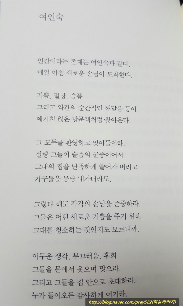 안녕,루미 이미지