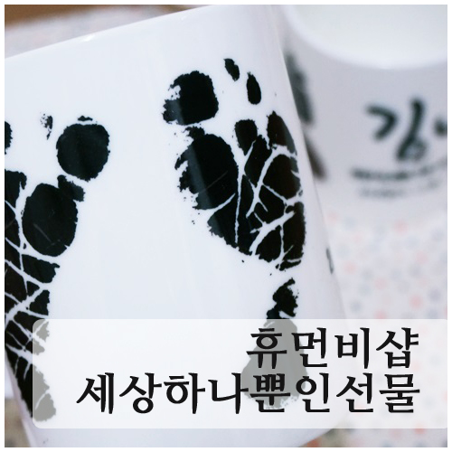 휴먼비샵 이미지