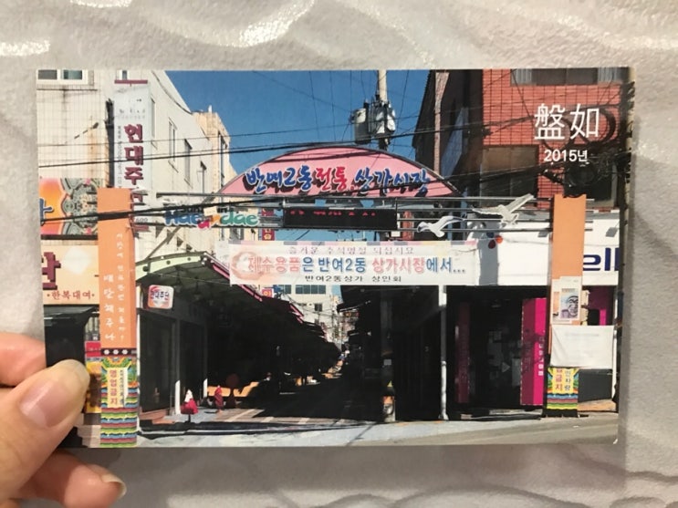 무지개장터 이미지