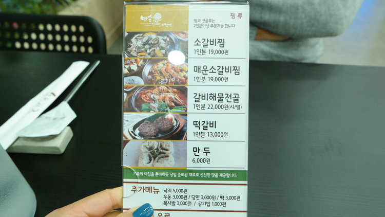(주)만송 이미지