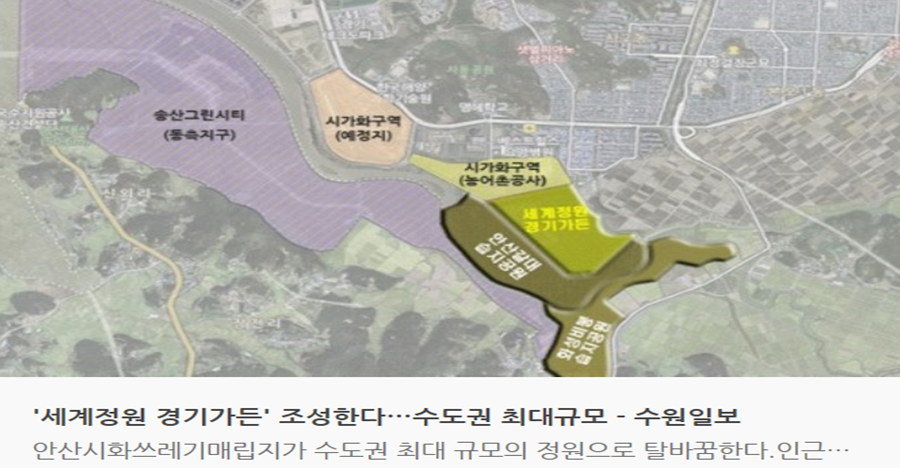 상록가든 이미지
