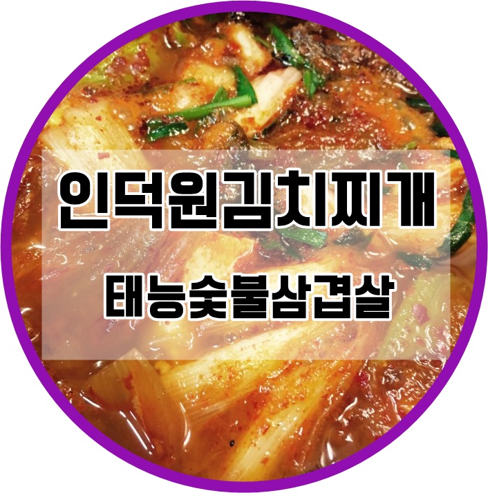 크린가가 이미지