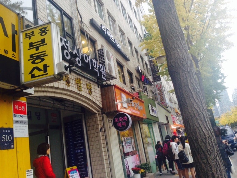 라떼뜨 헤어 이미지